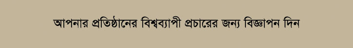 ওডি টিভি ২৪ নিউজ